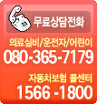 quickTel
