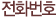 ȭȣ