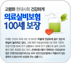 ȭ ȸ ǷǺ 100  Һ ȣ ơ