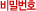 йȣ